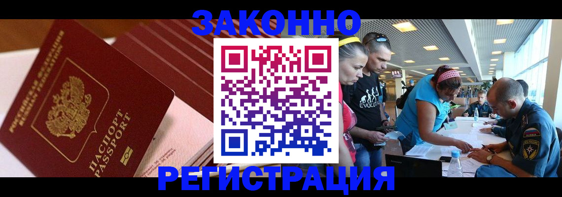 регистрация для дет. сада в Болотном